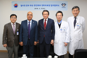 필리핀중부루손한인회