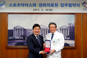 스포츠닥터스