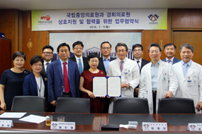 국립중앙의료원