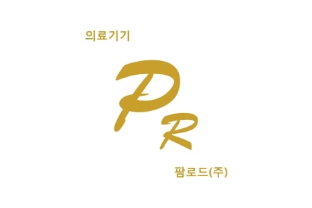 경희메디컬의료기